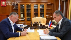 Материал